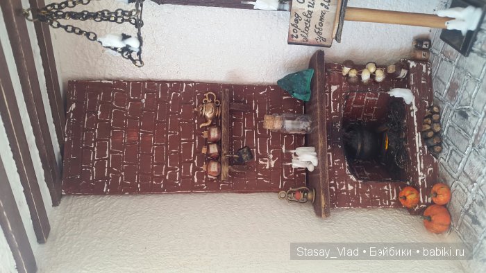 Мамины сокровища "Дом волшебника"