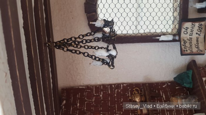 Мамины сокровища "Дом волшебника"