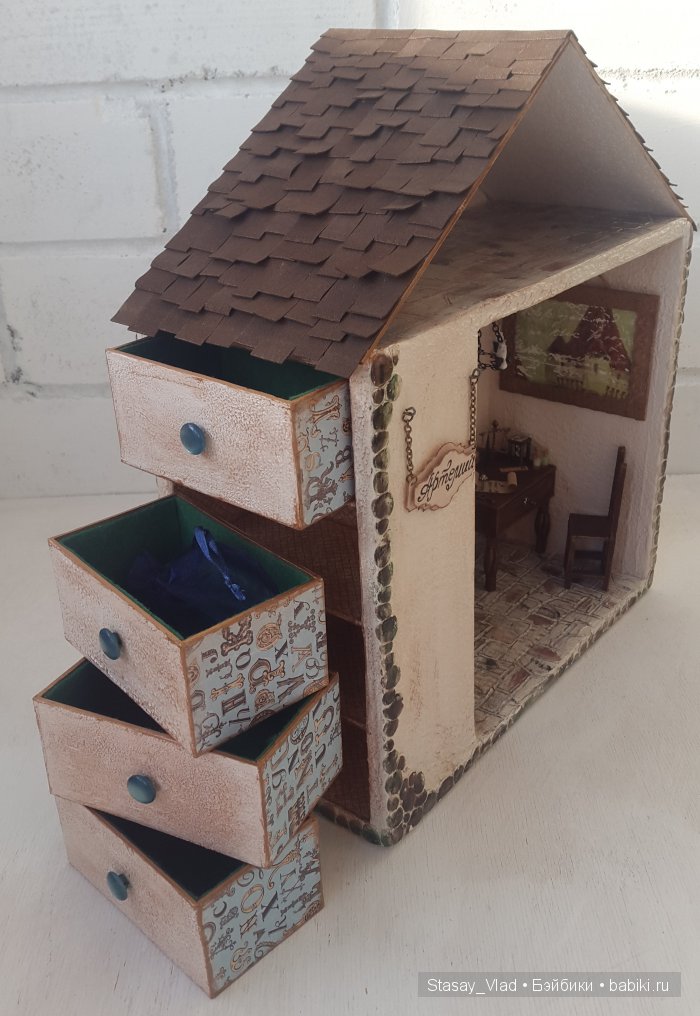 Мамины сокровища "Дом волшебника" (фото 2)