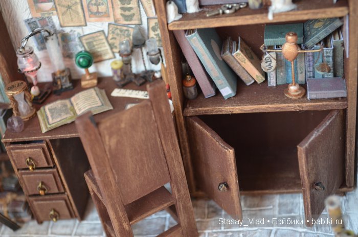 Мамины сокровища " Звездочет"