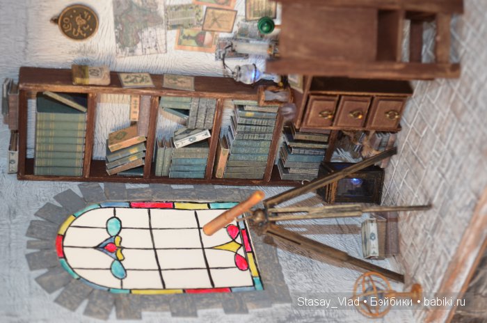 Мамины сокровища " Звездочет"