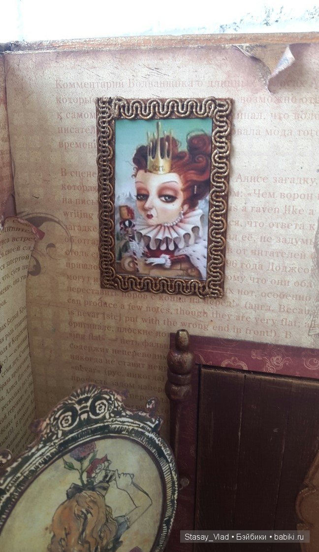 Мамины сокровища "Алиса в стране чудес"