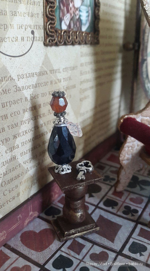 Мамины сокровища "Алиса в стране чудес" (фото 6)