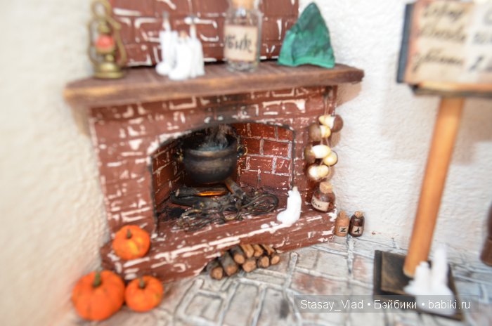 Мамины сокровища "Дом волшебника"