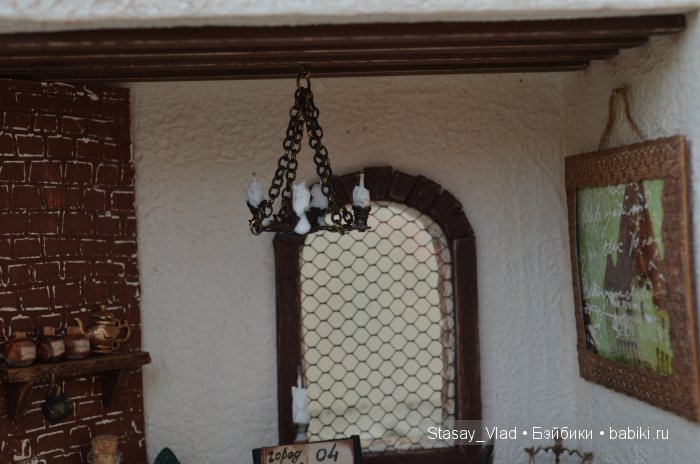 Мамины сокровища "Дом волшебника"