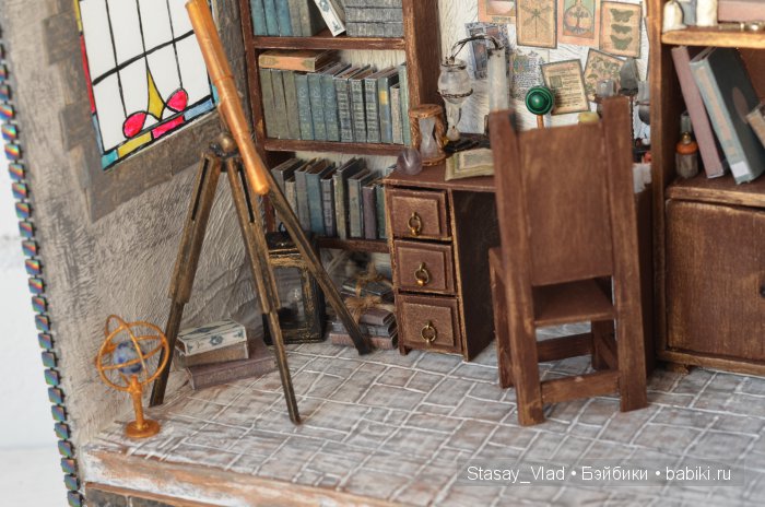 Мамины сокровища " Звездочет" (фото 2)