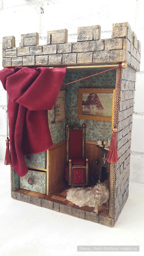 Мамины сокровища "Королевские покои"