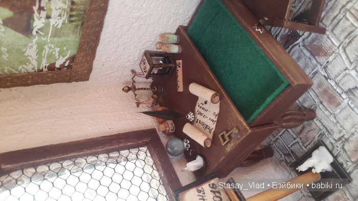 Мамины сокровища "Дом волшебника" (фото 6)