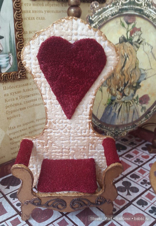 Мамины сокровища "Алиса в стране чудес"