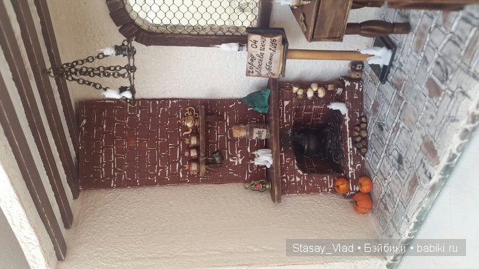 Мамины сокровища "Дом волшебника" (фото 3)