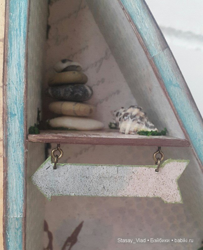 Мамины сокровища 3в1 "Кораблик" Альбом для фото, шкатулка, shadowbox