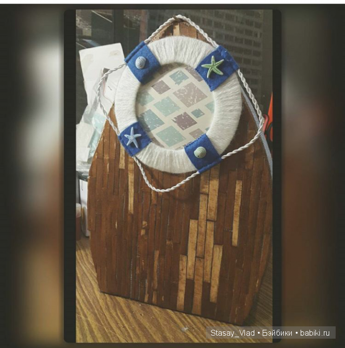 Мамины сокровища "Морское путешествие"