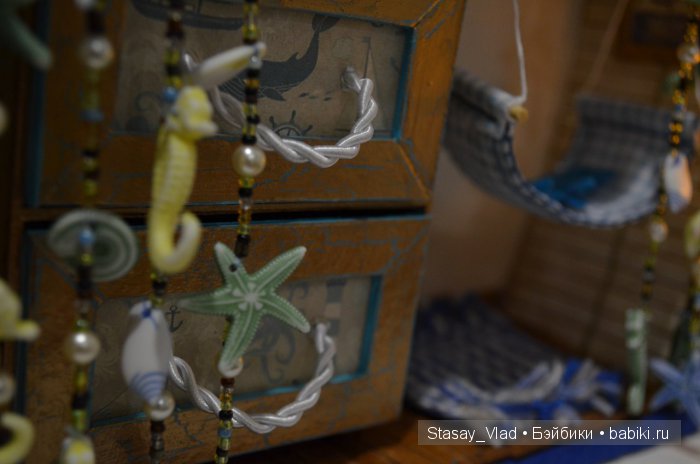 Мамины сокровища "Морское путешествие"