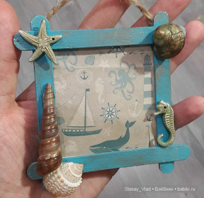 Мамины сокровища "Морское путешествие"