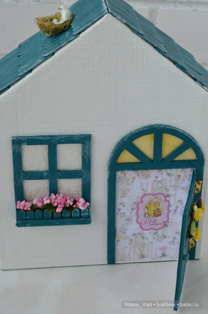 Мамины сокровища "Домик для Александры"