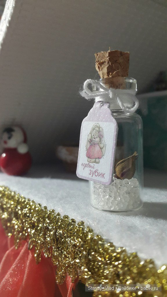 Мамины сокровища "Домик для Александры"