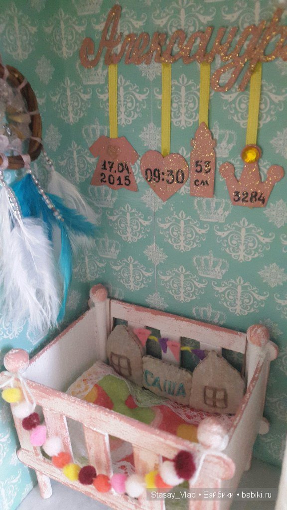 Мамины сокровища "Домик для Александры" (фото 2)