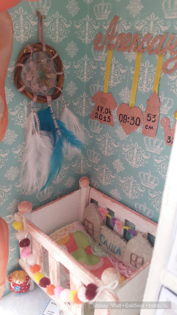 Мамины сокровища "Домик для Александры" (фото 4)