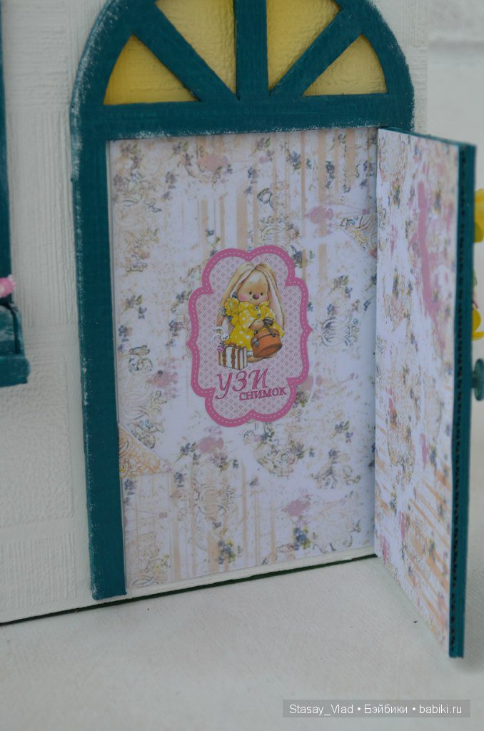 Мамины сокровища "Домик для Александры" (фото 5)