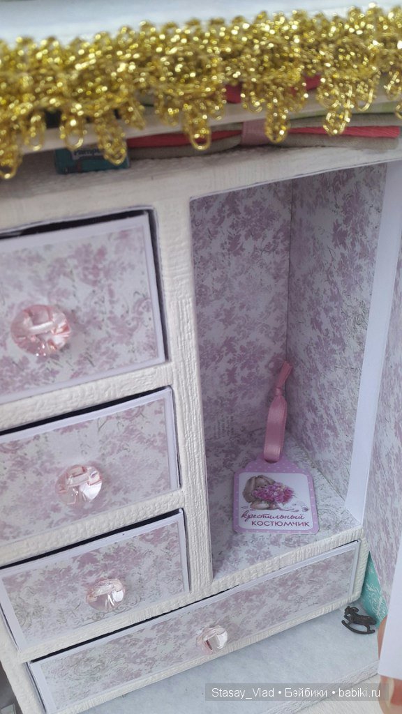 Мамины сокровища "Домик для Александры" (фото 3)