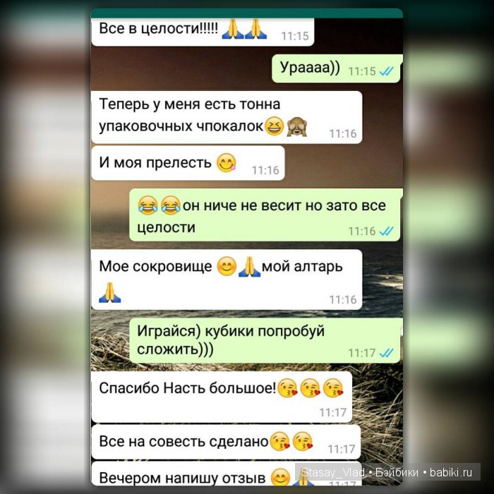 Мамины сокровища "Домик для Александры"