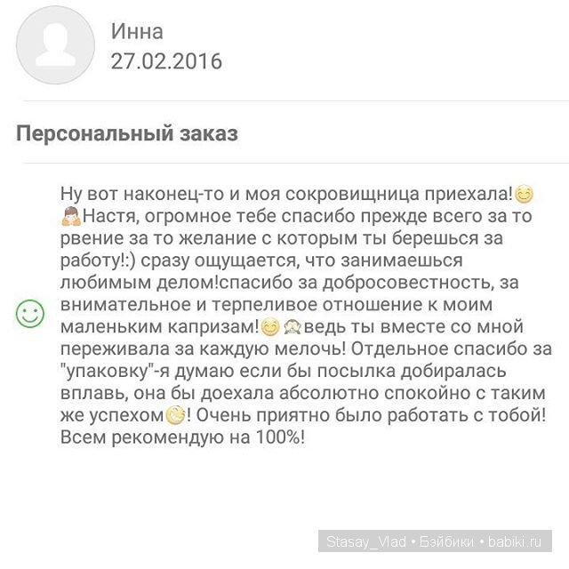 Мамины сокровища "Домик для Александры"