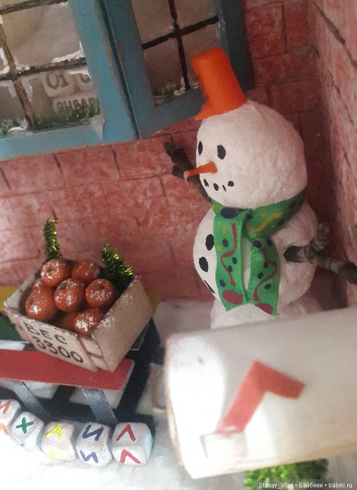 Рум в руме или как создаются мамины сокровища для маминых сокровищ (фото 2)