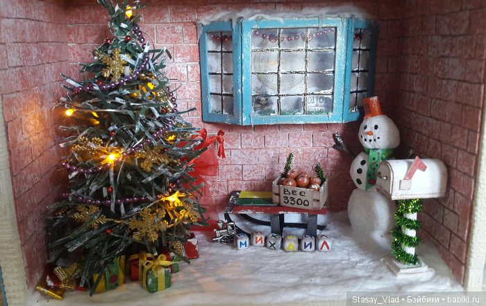 Рум в руме или как создаются мамины сокровища для маминых сокровищ