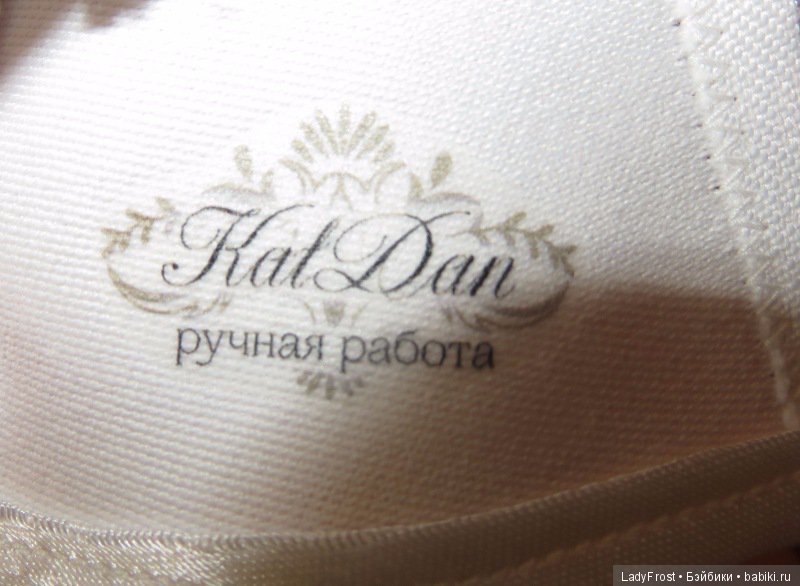 Новые наряды и неожиданные новости