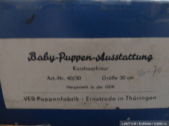 Эрнстрода: обзор и вопросы