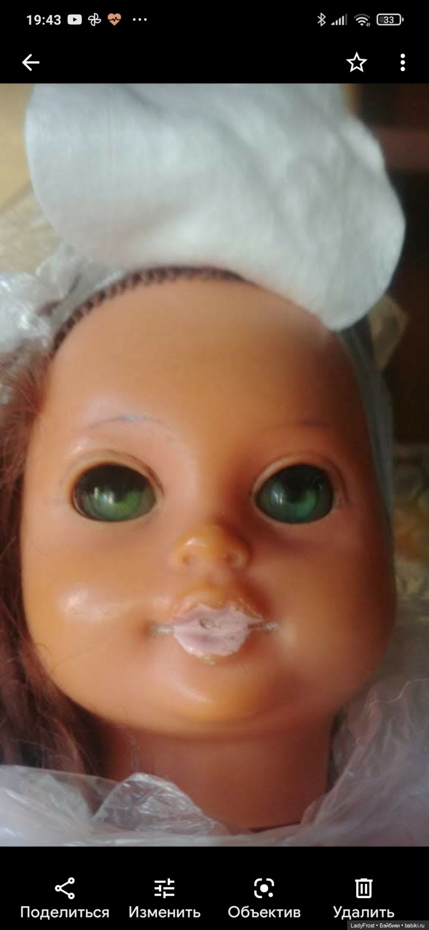 Прошить нельзя оставить - 2