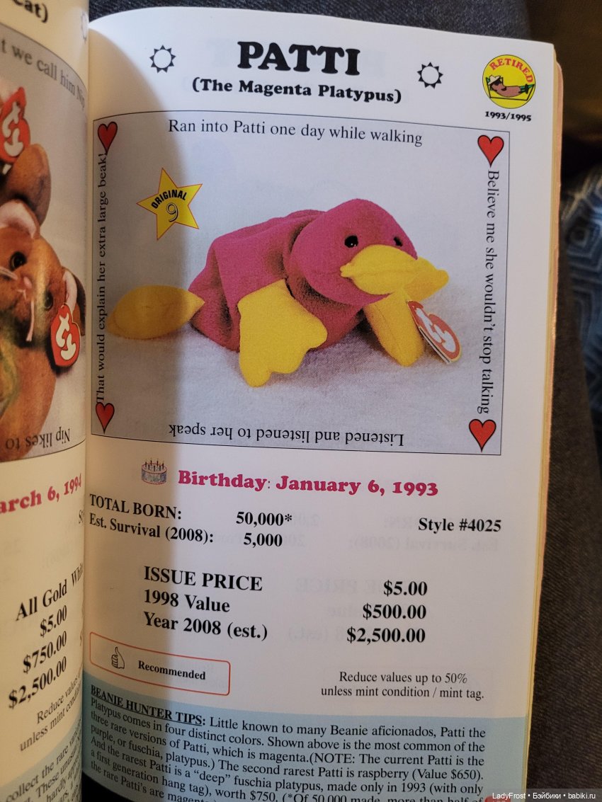 "Коллекционерам всегда будет мало..."