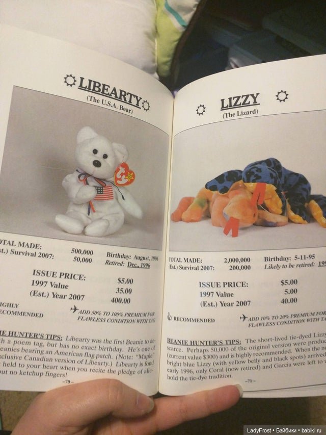 "Коллекционерам всегда будет мало..."