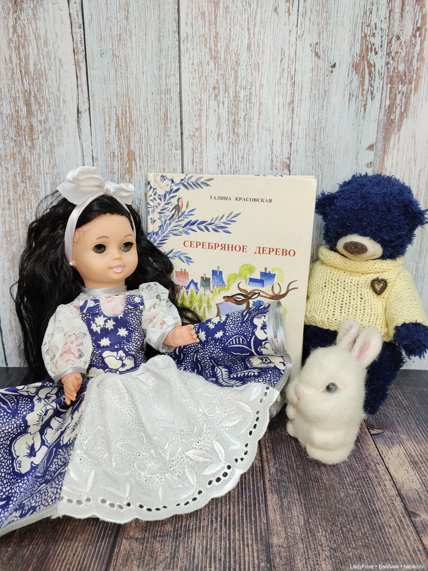 История Гвендолин или Если кукла хочет жить