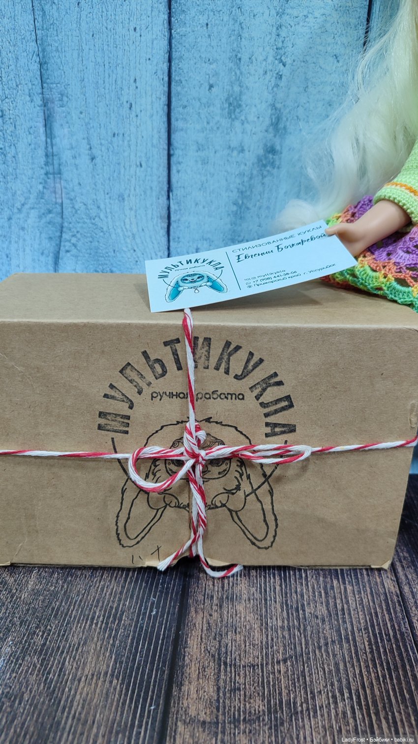 Украл Рождество и моё сердце (фото 2)