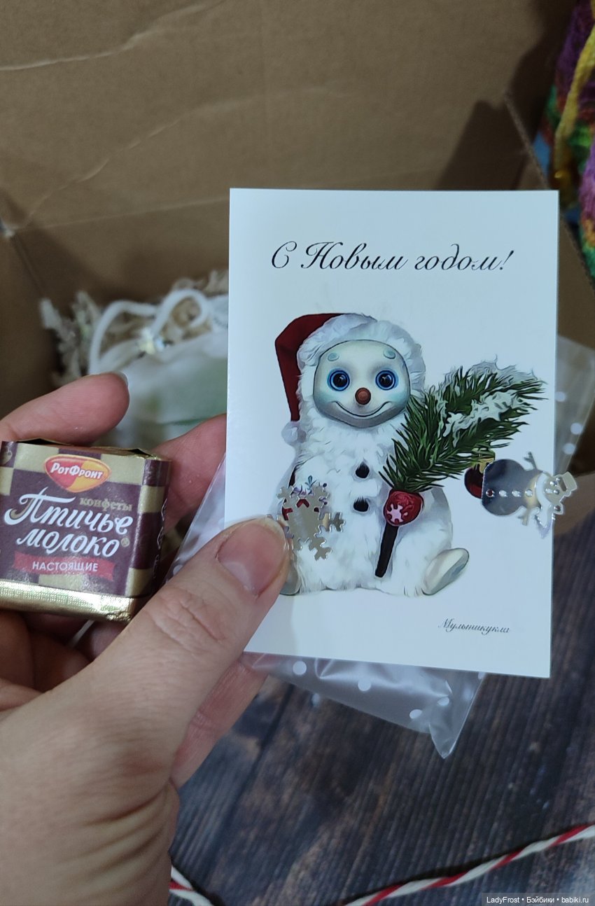 Украл Рождество и моё сердце (фото 4)