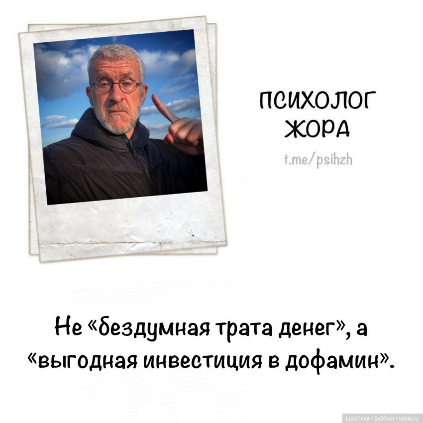 Гринч встречает новеньких