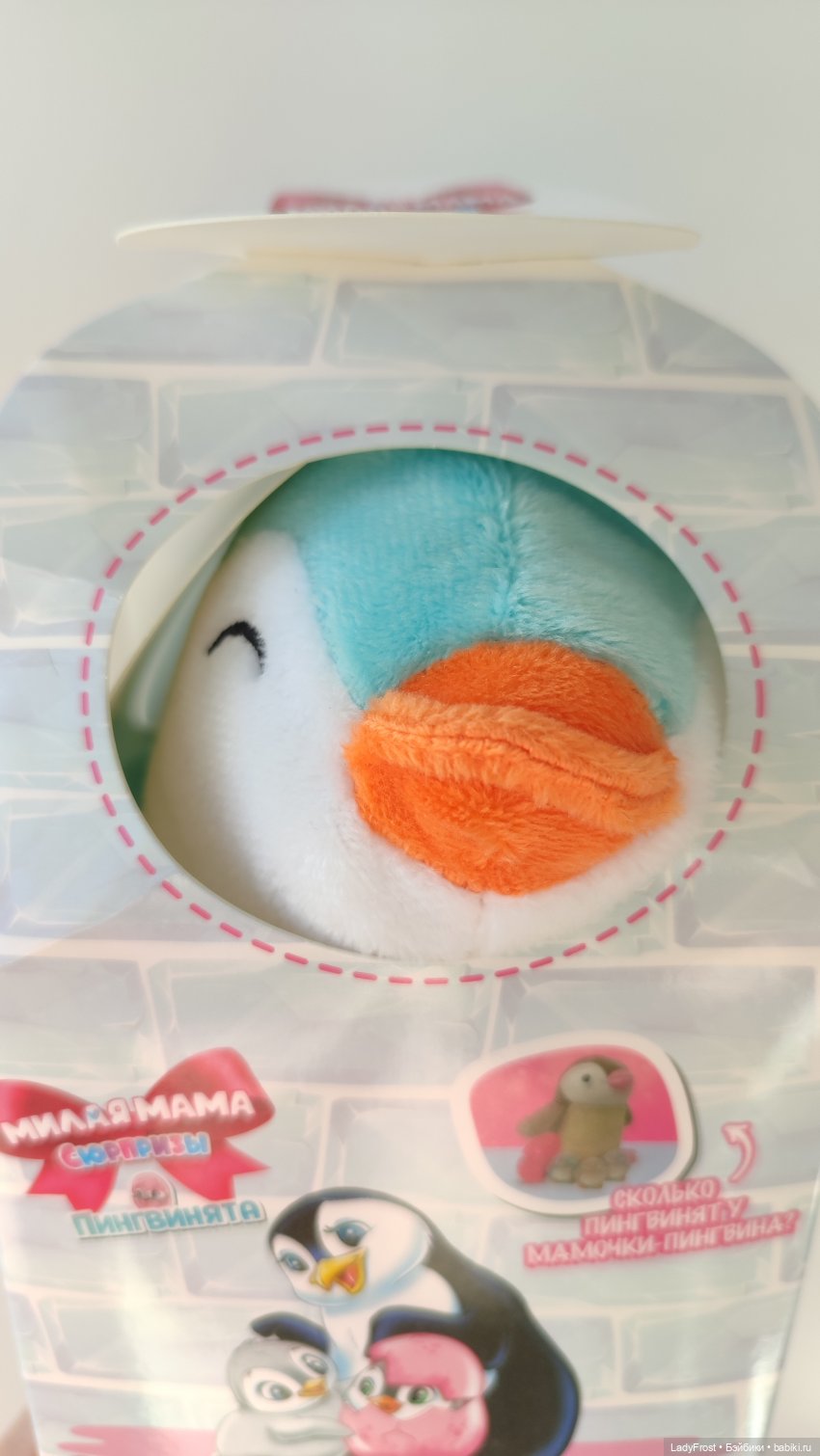 Мама из Ленты — Интересное обо всем: поздравления (фото 4)