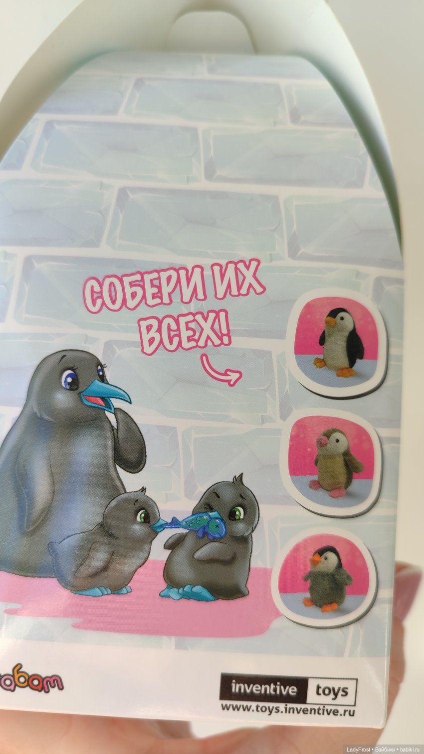 Мама из Ленты — Интересное обо всем: поздравления (фото 3)