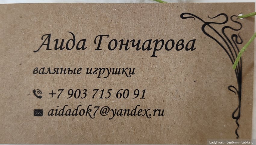 Чуточку зимы на улице и тут - 1