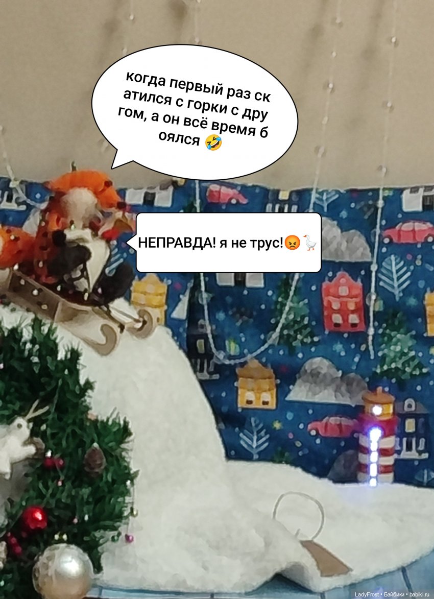 Чуточку зимы на улице и тут - 1