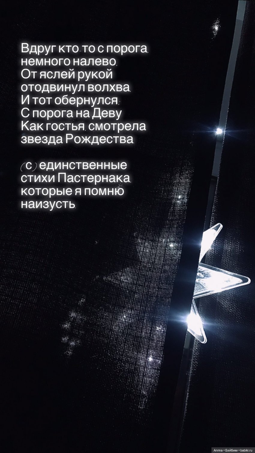 Кстати о рождественских эльфах (фото 2)