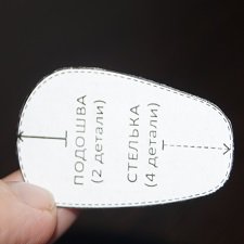 "Многоразовые" выкройки