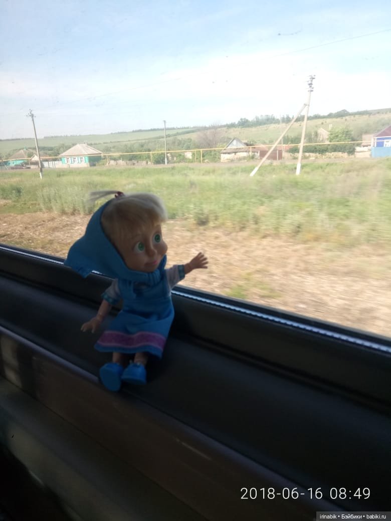 Маша