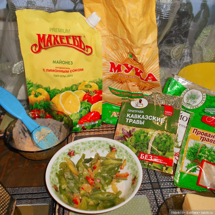 Ох, уж эта пицца | Бэйбики Ох, уж эта пицца — Болталка и разговоры обо всем: жизнь (фото 4)