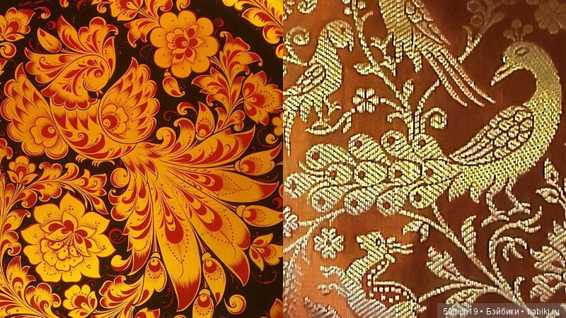 Индия и Россия: родство культур