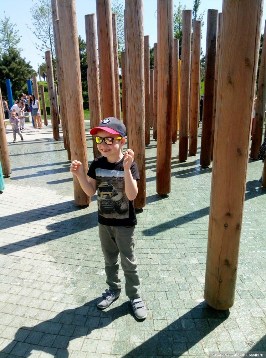 Парк "Краснодар" Галицкого