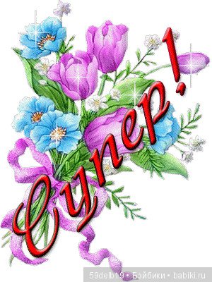 59delb19 GALINA EFREMOWA