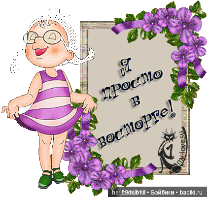 59delb19  Галина Ефремова, одежда для кукол