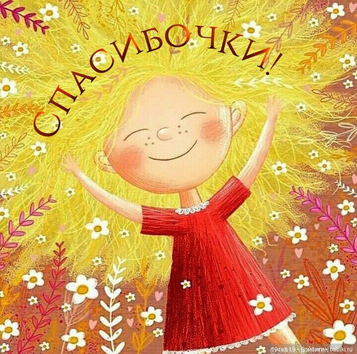 59delb19  GALINA  BURDINA, одежда для кукол